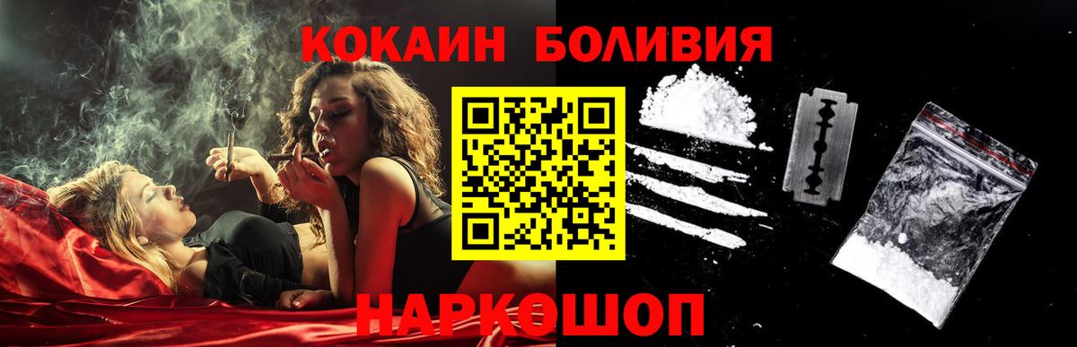 КОКАИН 99% Учалы