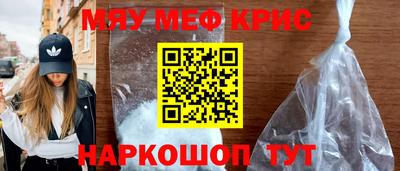 меф Бугуруслан