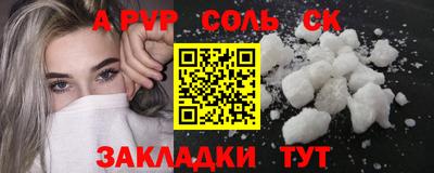 дживик Будённовск