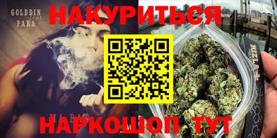 меф Бугуруслан