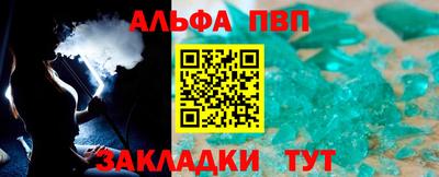 дживик Будённовск