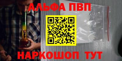 дживик Будённовск