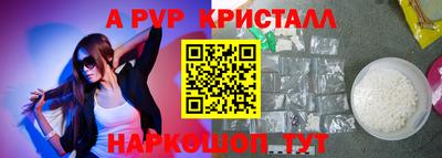 дживик Будённовск