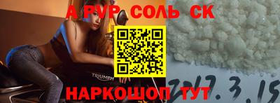 меф Бугуруслан