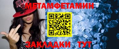 прущий лед Нягань