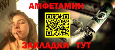 мяу мяу кристалл Обнинск