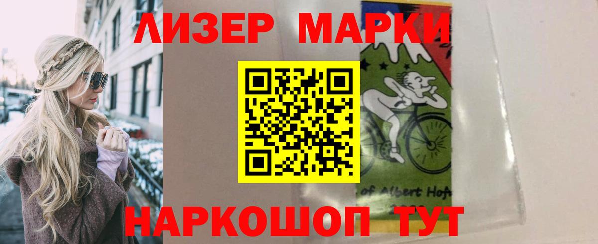 ЛСД экстази кислота  ЛСД экстази кислота  Вход с VPN  Учалы 