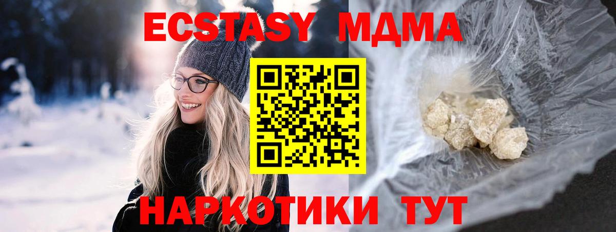 MDMA VHQ Учалы