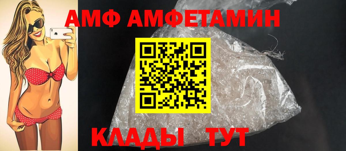 Метамфетамин кристалл Учалы