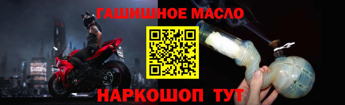 Дистиллят ТГК жижа Учалы